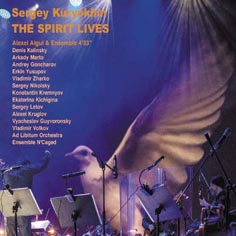 Sergey Kuryokhin The Spirit Lives
